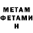 Метадон methadone Nazka1982 Nazka