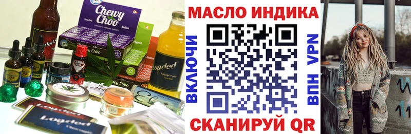 Печенье с ТГК конопля  Неман 