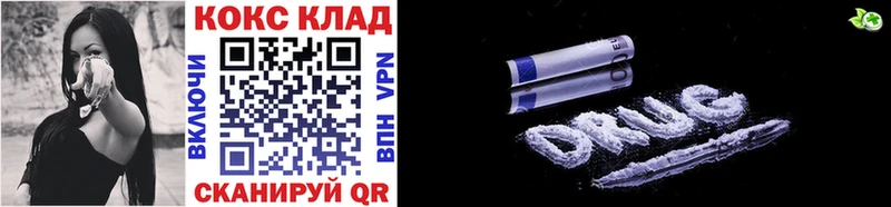 Cocaine Эквадор  где продают   Неман 