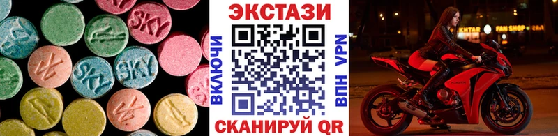 ЭКСТАЗИ диски  Неман 