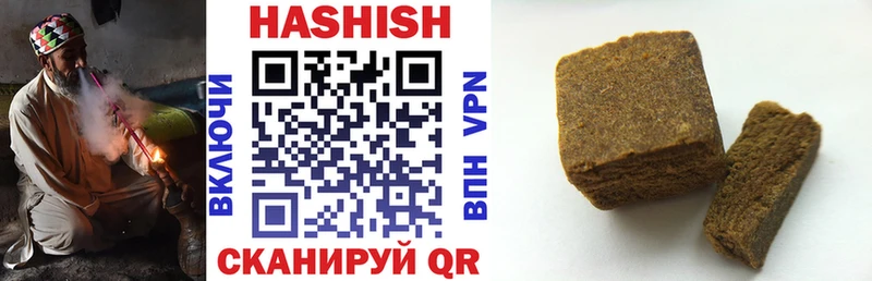 ГАШ hashish Неман