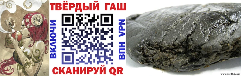 сайты даркнета Telegram  Неман  ГАШ hashish 