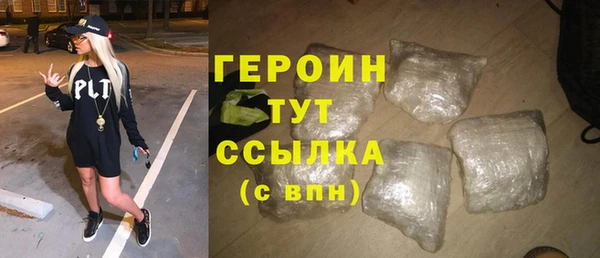 мяу мяу кристалл Саяногорск