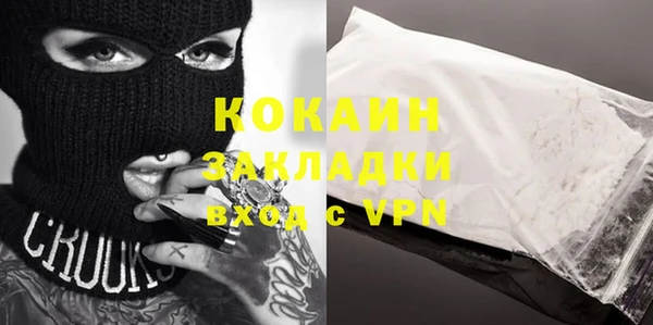 spice Бронницы