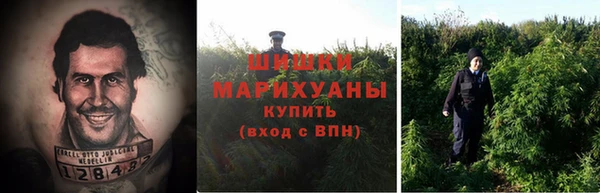 мяу мяу кристалл Саяногорск