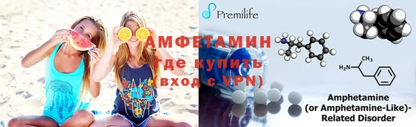 spice Бронницы