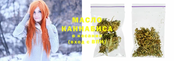 MESCALINE Сафоново