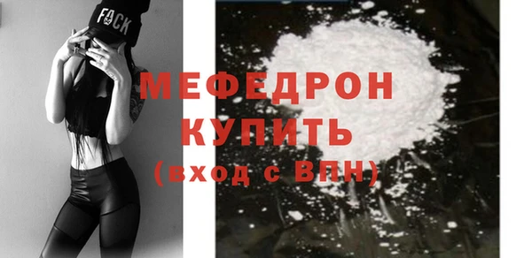 spice Бронницы