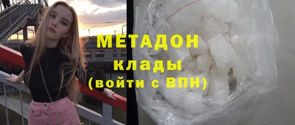тгк Бородино