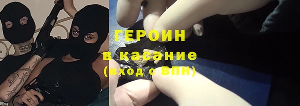MESCALINE Сафоново
