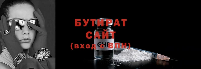 spice Бронницы