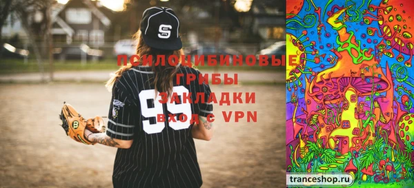 мяу мяу кристалл Саяногорск