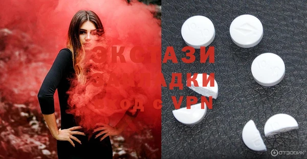 spice Бронницы