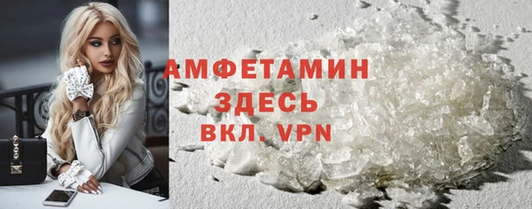MESCALINE Сафоново