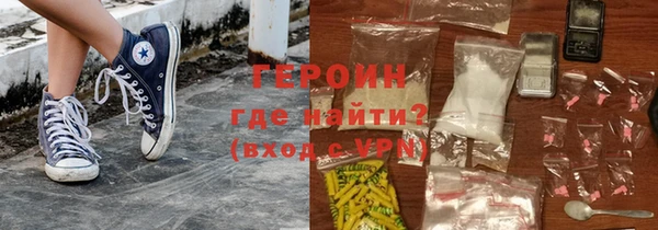 MESCALINE Сафоново