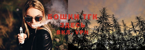 мяу мяу кристалл Саяногорск