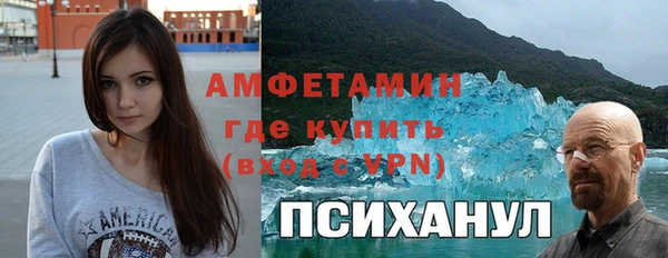 мет Сатка