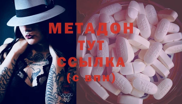 spice Бронницы