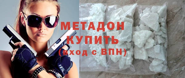 сатива Бугульма