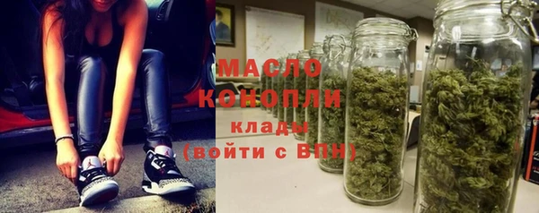MESCALINE Сафоново