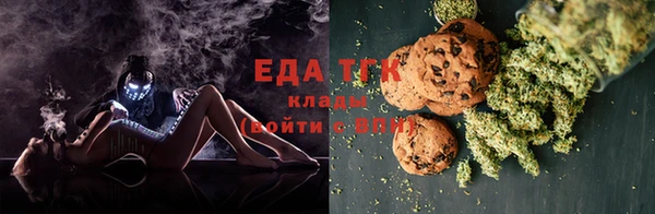 сатива Бугульма