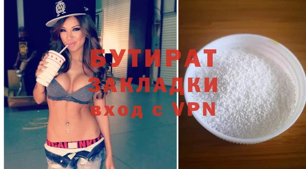 сатива Бугульма
