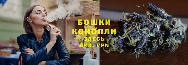 мяу мяу кристалл Саяногорск