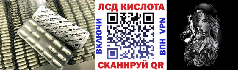 Лсд 25 экстази кислота  Неман 