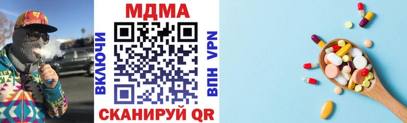 МДМА VHQ  Неман 