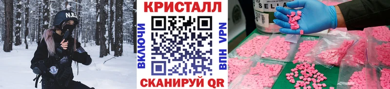 Метамфетамин винт  купить  цена  Неман 
