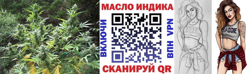 даркнет формула  Неман  Дистиллят ТГК THC oil  где продают наркотики 