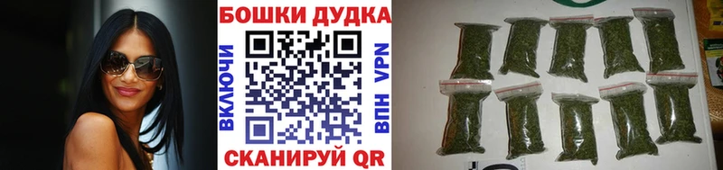 Шишки марихуана план  Неман 
